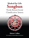 Marked for Life: Songbun, North Korea's Social Classification System