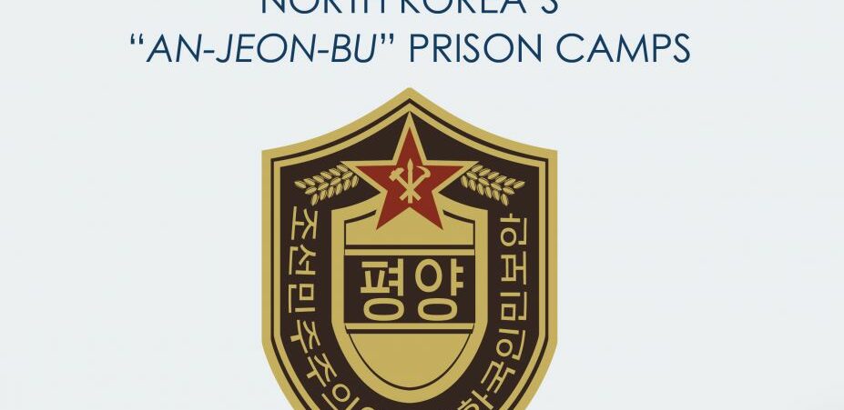 Emblem with barbed wire.