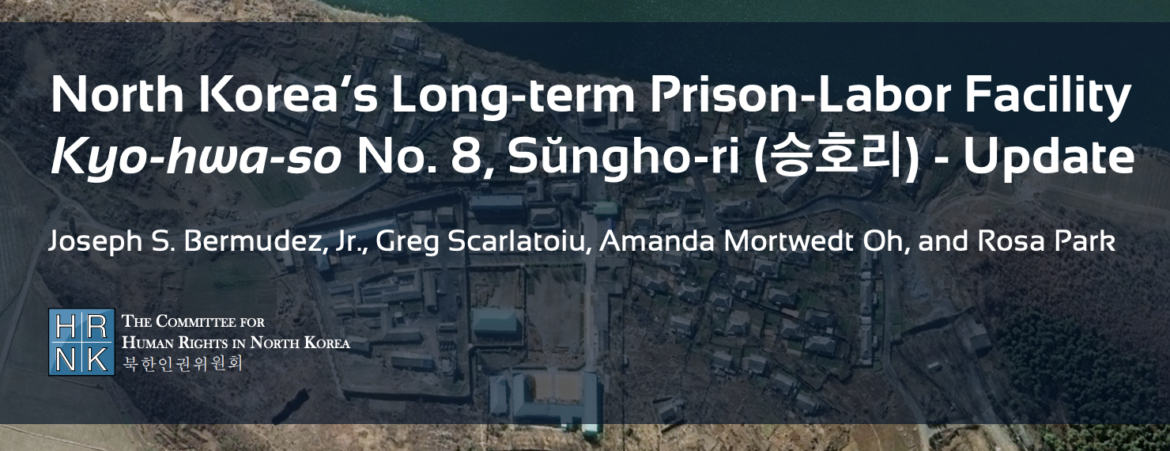 Satellite imagery of North Korean prison-labor facility.