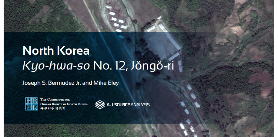 Satellite image of North Korean prison camp.