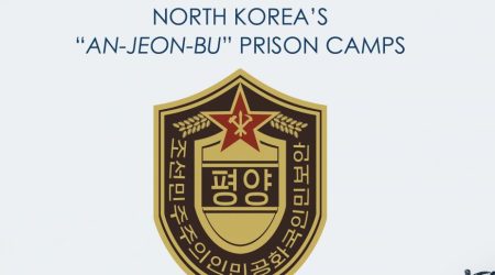 Emblem with barbed wire.