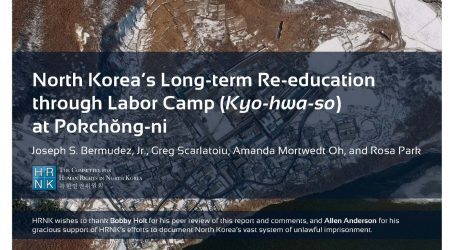 Satellite image of North Korean prison- labor facility.