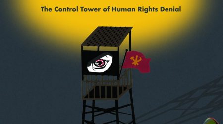 North Korean guard tower, eye in middle.