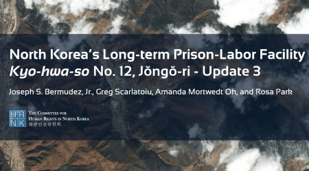 Satellite image of long-term prison-labor facility.