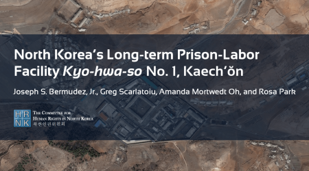 Satellite image of long-term prison-labor facility.