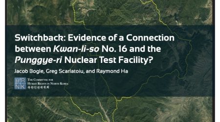 North Korea's Political Prison Camp cover art.